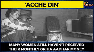Are these the 'Acche Din' for Griha Aadhar beneficiaries?