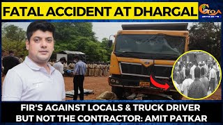 Fatal Accident at Dhargal- FIR's against locals & truck driver but not the contractor: Amit Patkar