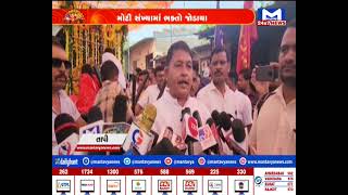 tapi:વ્યારા ખાતે રથયાત્રાની ઉજવણી કરાઈ | MantavyaNews