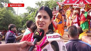 ଭୁବନେଶ୍ୱର : ଜାଗମରା ରେ ରଥ ଟାଣିଲେ ହଜାର ହଜାର ଶ୍ରଦ୍ଧାଳୁ | Ratha Yatra At Jagamara Bhubaneswar | PPL Odia