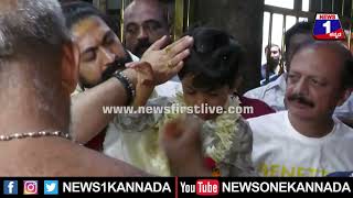 ಮಕ್ಕಳ ಮುಂದೆ ಪತ್ನಿ ರಾಧಿಕಾ ಪಂಡಿತ್​ಗೆ ಹಾರ ಹಾಕಿದ ರಾಕಿಂಗ್ ಸ್ಟಾರ್ | @News1Kannada | Mysuru