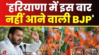 Tejashwi Yadav ने BJP पर साधा निशाना || Bihar || Captain Ajay Yadav