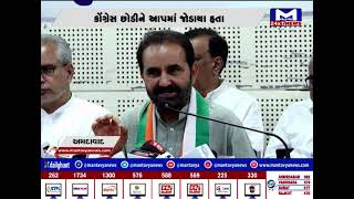 Ahmedabad : વશરામ સાગઠીયા જોડાયા કોંગ્રેસમાં | MantavyaNews