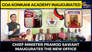 Goa Konkani Academy inaugurated- Chief Minister Pramod Sawant inaugurates the new office