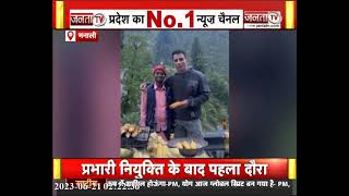 Himachal Pradesh: मनाली की वादियों में पहुंचे Sonu Sood, भुट्टे बेचने वाले के साथ बनाया वीडियो