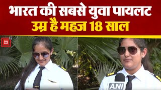 Himachal Pradesh की Sakshi बनी देश की सबसे युवा Commercial Pilot,महज 7 महीने में हासिल किया मुकाम