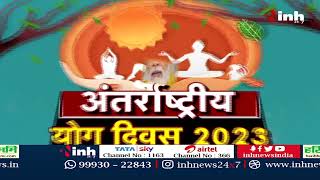 International Yoga Day: BJP के तमाम बड़े नेता योगा करते आये नजर, सेहत के लिये  जरुरी है योगा PM Modi