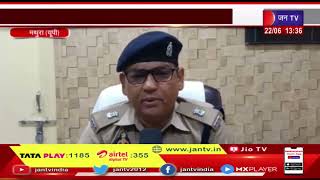 Mathura (UP) News | पुलिस और बदमाशों के बीच हुई मुठभेड़,पारदी गैंग के 7 बदमाश किए गिरफ्तार | JAN TV