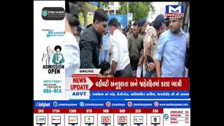 Ahmedabad :TFWSમાં એડમીશન ન આપવાનો આક્ષેપ સામે, NSUI દ્વારા નિરમા હાઉસ ખાતે વિરોધ | MantavyaNews