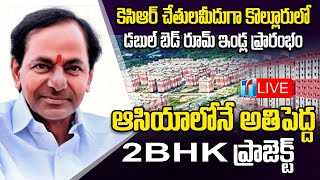 CM KCR Participating in Inauguration of 2BHK Dignity Housing Colony of GHMC at Kollur | KCR Live