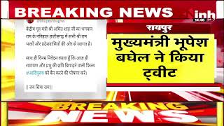 CM Bhupesh Baghel ने केंद्रीय गृह मंत्री Amit Shah से की Adipurush Ban की मांग | Chhattisgarh News