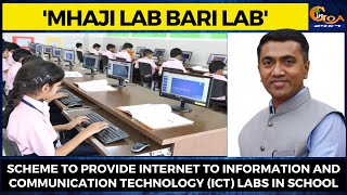 'Mhaji Lab Bari Lab' Award Scheme approved for schools.