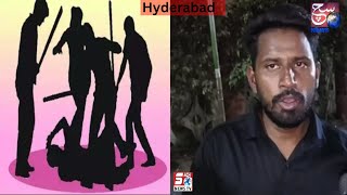 Gang Ne Kiya Jaan Leva Humla | Hyderabad Mein Akhir Ye Kya Ho Raha Hain | SACH NEWS |