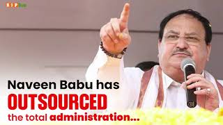Naveen Babu has outsourced the total administration to officers I Shri JP Nadda