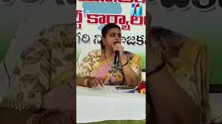 ప్రతి గడపలో సంతోషం వెల్లివిరియాలన్నదే జగనన్న ఆకాంక్ష | Roja Speech in  YS Jagan Suraksha Program