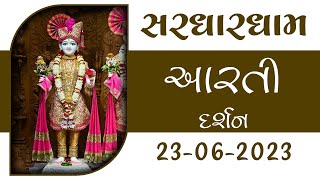 Shangar Aarti Darshan | 23-06-2023 | Sardhardham