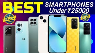 Top 5 Best Smartphone Under 25000 In Flipkart BBD Sale 2022 | Flipkart big billion day sale 2022