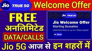 Jio 5G Welcome Offer Launch | Jio True 5G Welcome Offer Free Unlimited Data 1GBPS Speed | Jio Offer