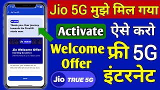 Jio Free 5g Welcome Offer ऐसे करो एक्टिवेट | How To Activate Jio 5G, Activate 5G on Jio Sim | Jio 5g