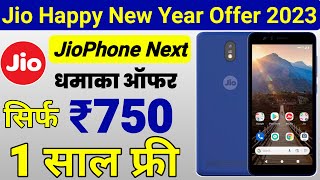 Jio Happy New Year offer 2023 | Jio Phone Next Just Rs.750 | JioPhone Next Offer | Jio Offer Today