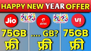 Jio, Airtel, Vi Launch Happy New Year Offer 2023 | Jio, Airtel,Vi Free 75GB Data Voucher | Jio Offer