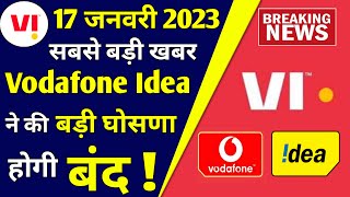 Vodafone Idea बड़ा झटका होगी बंद? Vi Users very bad News | Vodafone Idea Latest News Today | Vi News