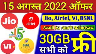 Jio, Airtel,Vi,Bsnl Azadi Offer 2022 | Freedom Offer 30Gb Data फ्री सभी को | Jio15 August 2022 Offer