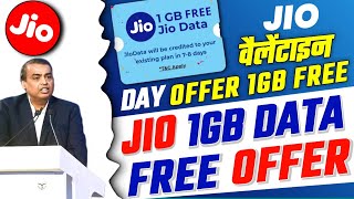 Jio Valentine Day Offer 2023 | Jio Free 1GB Data Offer | Jio 1GB Data Free In MyJio App | Jio Offer
