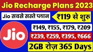 Jio New Recharge Plans 2023 | Jio Prepaid Recharge Plans & Offers with U/L Call & Data | Jio Offers