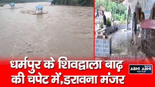 Dharampur | Flood | Himachal |