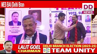 MES BAI (Delhi Branch Election 2023-25) चुनाव में टीम यूनिटी जीत की ओर अग्रसर || Divya Delhi