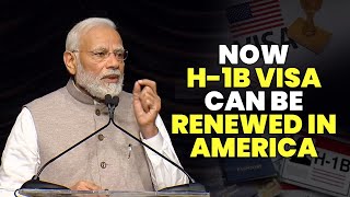 Now H-1B VISA can be renewed in America | PM Modi #PMModiInUSA