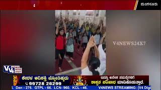 Shree Gujarati English Medium School || Yoga Day Celebration