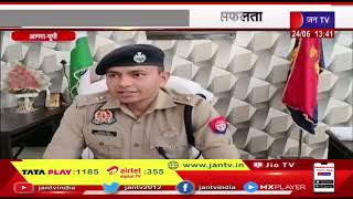 Agra News | शातिर वाहन चोर गैंग को किया गिरफ्तार, चेकिंग के दौरान पुलिस को मिली बड़ी सफलता