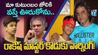 Rakesh Master Son CharanTej Warned Social Media About His Father's Viral News | Top Telugu TV