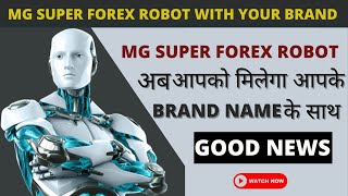 अब MG Super Forex Robot आपके Brand Name के साथ  | How to Make Forex Robot | Forex Robot Trading