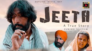 Jeeta | ਜੀਤਾ | Full Movie | New Punjabi Movies 2021 | Latest Punjabi Full Movie 2021