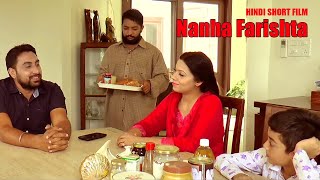 नन्हा फरिश्ता | Nanha Farishta | Latest Hindi Movie | Outline Media Net Films | Filmy Ada | 2023