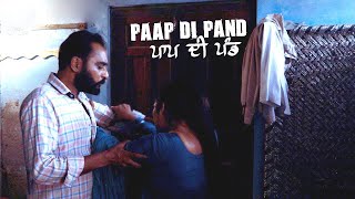 Paap Di Pand |  ਪਾਪ ਦੀ ਪੰਡ | Ep 1 | Latest Punjabi Web Series 2023| Filmy Ada #trending