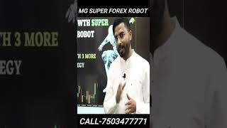 MG SUPER FOREX ROBOT PART-6/ #short #shortvideo #viralshorts #viralvideo #youtubeshorts