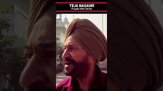 Teja Nagauri | Web Series | Promo 4 | Outline Media Net Films | Filmy Ada