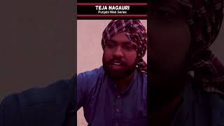 Teja Nagauri | Web Series | Promo 13 | Outline Media Net Films | Filmy Ada