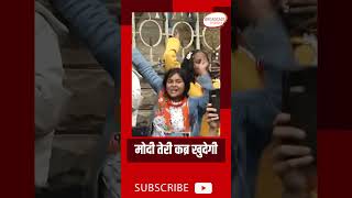 नागालैंड और मेघालय में पीएम मोदी का विशेष प्रचार #viral #short #modi #trending #narendramodi  #bjp