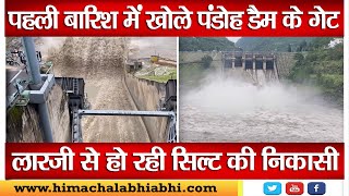 Pandoh Dam | Silt Clearance | Heavy Rain