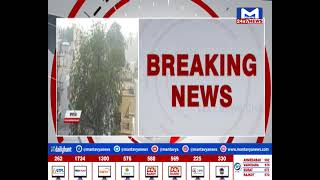 Rajkot : ગ્રામ્ય વિસ્તારમાં અડધાથી એક ઇંચ વરસાદ| MantavyaNews