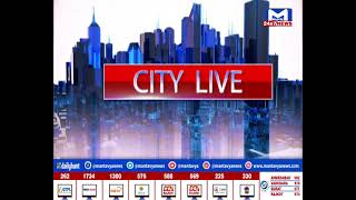 CITY NEWS @6:00 PM | MantavyaNews