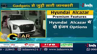 Hyundai Alcazar Review : हुंडई अल्काजार 1.5 लीटर टर्बो पेट्रोल हुई लॉन्च, जाने क्या है इसमें खास