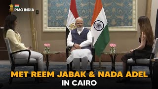 Prime Minister Narendra Modi meets  Reem Jabak & Nada Adel, Cairo