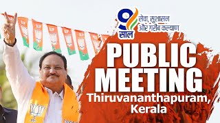 BJP National President Shri JP Nadda addresses a public meeting in Thiruvananthapuram, Kerala