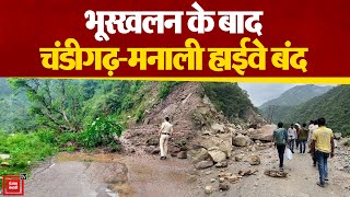 Himachal Pradesh के मंडी में जान की आफत बनकर आई बारिश,मौसम विभाग ने जारी किया दो दिन का ऑरेंज अलर्ट